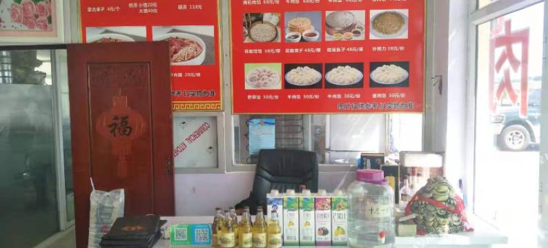 乌兰布统老马粗粮农家乐民宿图片