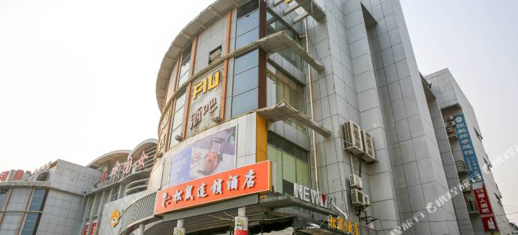 松鼠连锁酒店图片