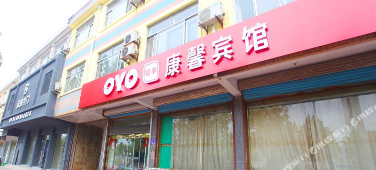高密康馨民宿图片