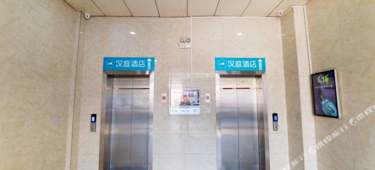 汉庭酒店(武汉SKP楚河汉街地铁站店)图片