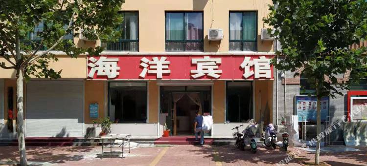 海洋宾馆(德州学院店)图片