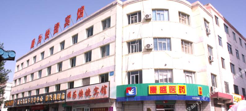 顺为快捷宾馆(嘉峪关大唐美食街店)图片