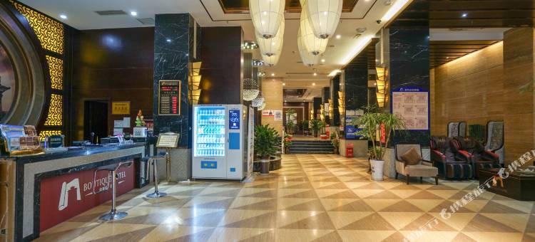金华府酒店(隆昌市中心客运站店)图片