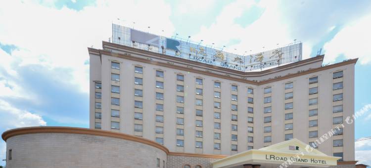 临沧临通大酒店图片