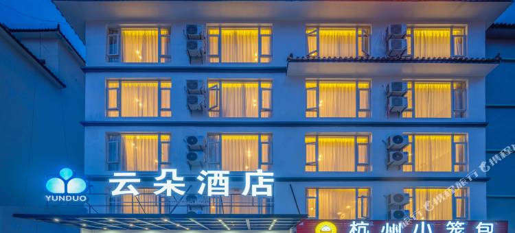 云朵酒店图片