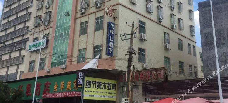 潮州金悦精品公寓图片