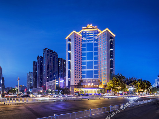 石家庄云瑧金陵世贸广场酒店