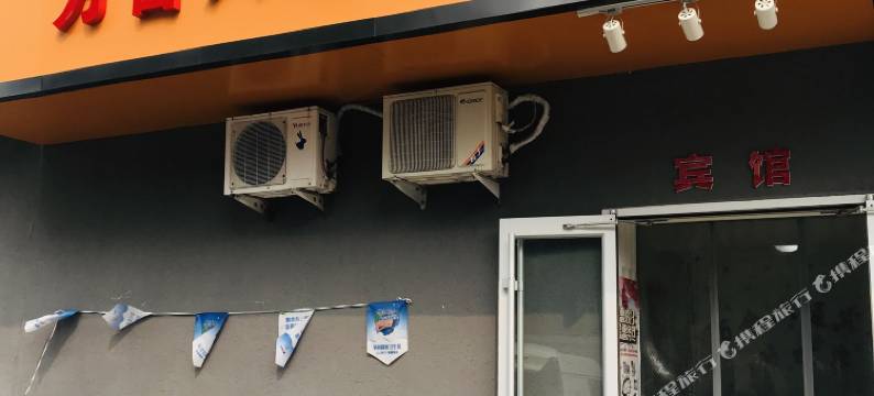 万和六通宾馆(北京鸟巢店)图片