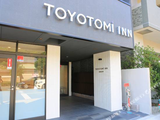 大阪難波日本橋豐臣酒店