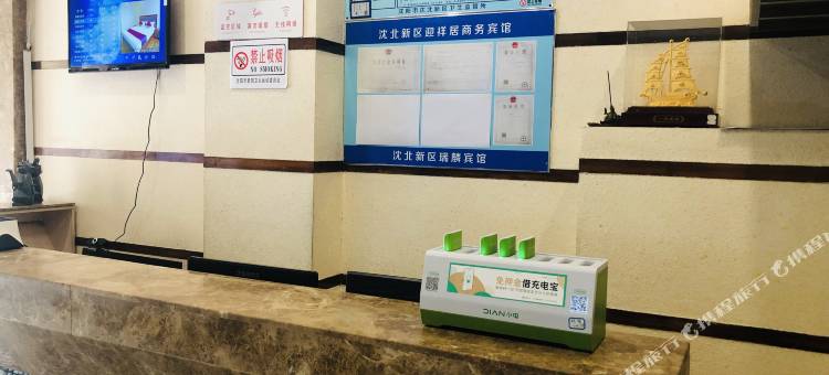 沈阳迎祥居商务宾馆图片