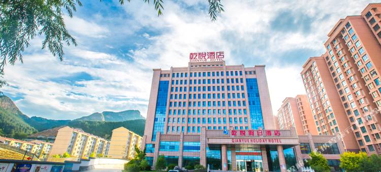 围场乾悦假日酒店(政府店)图片