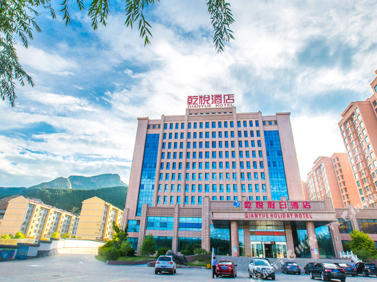 围场乾悦假日酒店(政府店)
