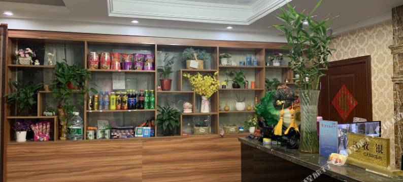 连云港金誉宾馆图片