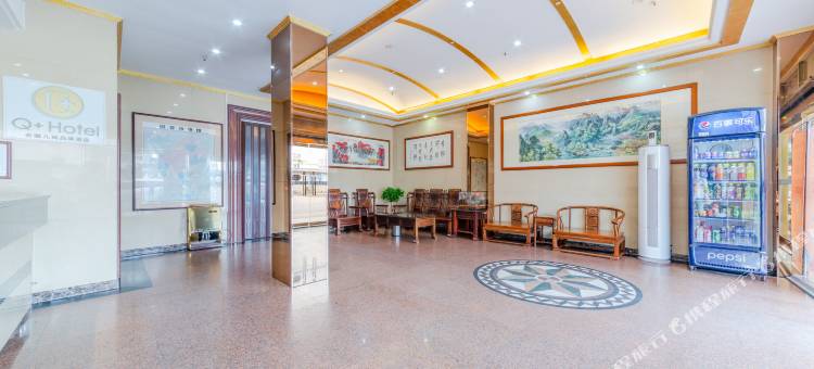 Q加·阳春恒生假日宾馆(汽车总站店)图片