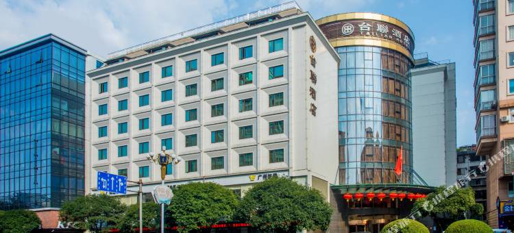 桂林台联酒店(两江四湖象鼻山景区店)图片