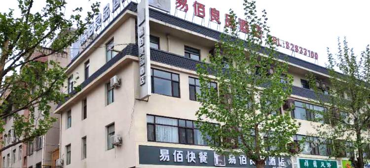 易佰良品酒店(平山温塘店)图片