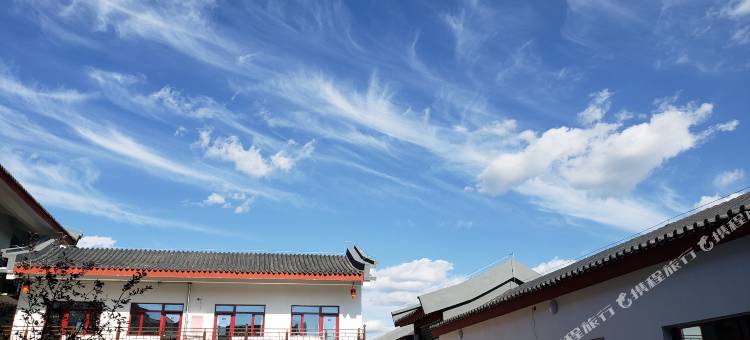 云驿谷民宿图片