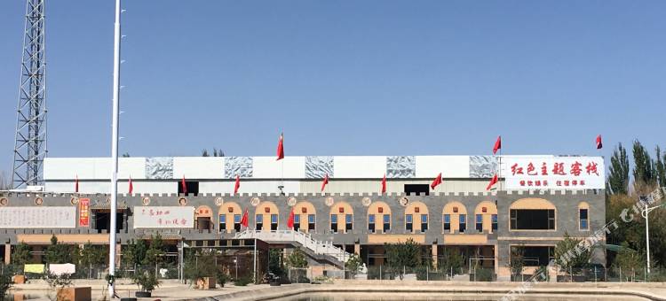 嘉峪关红色主题客栈图片