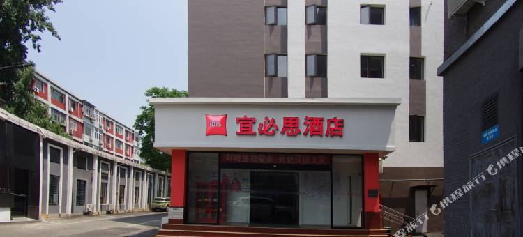 宜必思酒店(北京天坛东门地铁站店)图片
