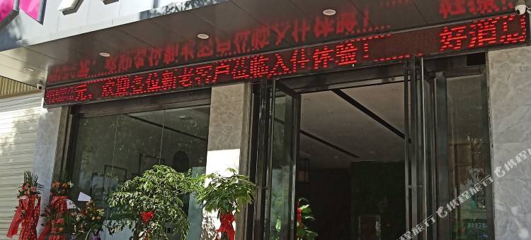 富宁天怡酒店图片