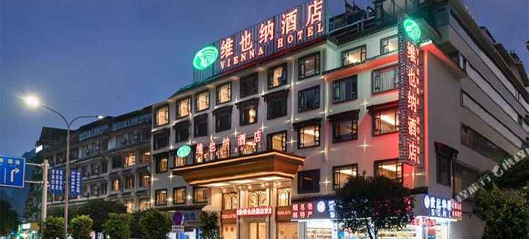维也纳酒店(阳朔西街千古情店)图片