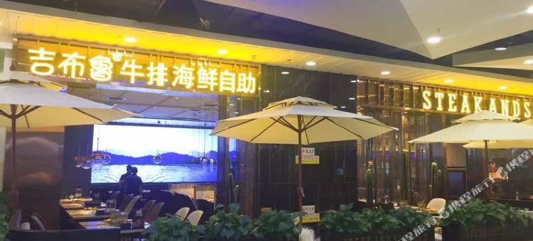 成都瑞胜电竞酒店图片