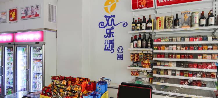河源欢乐颂公寓图片