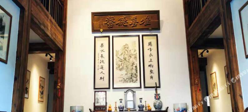 婺源俞门府第客栈图片