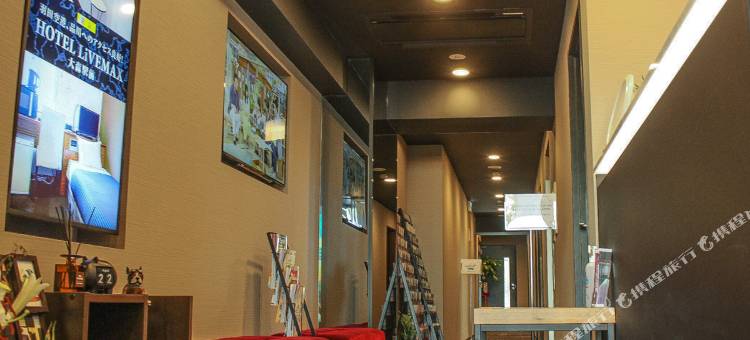 利夫马克斯酒店-名站店(HOTEL LiVEMAX Meieki)图片