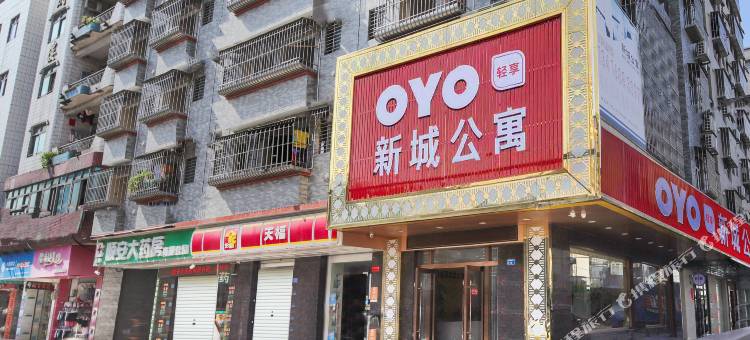 OYO东莞新城公寓图片