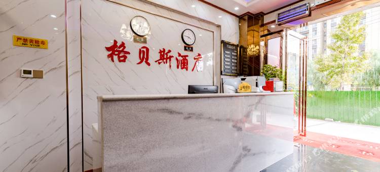 OYO新郑格贝斯酒店(河南工程学院店)图片