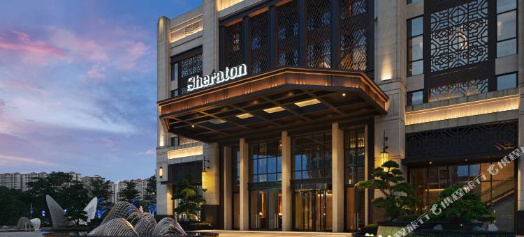 云浮新兴筠城喜来登酒店图片