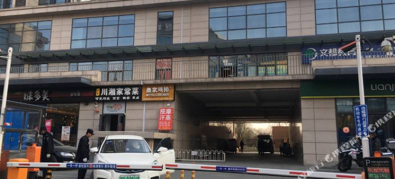 北京云诚公寓图片