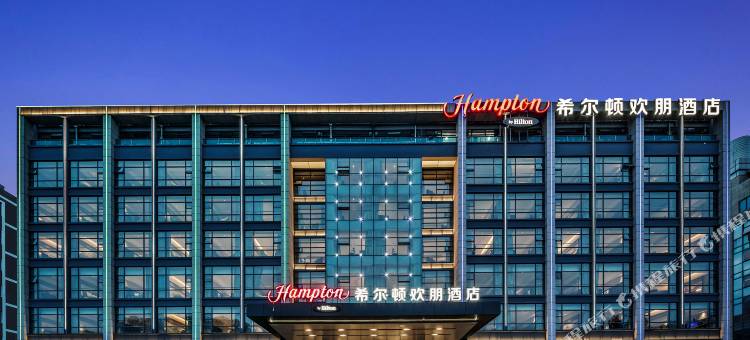 青岛城阳希尔顿欢朋酒店图片