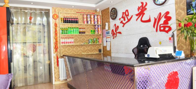 聊城尊客68商务宾馆图片