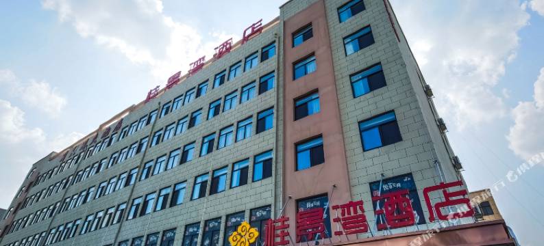 合肥桂景湾酒店图片