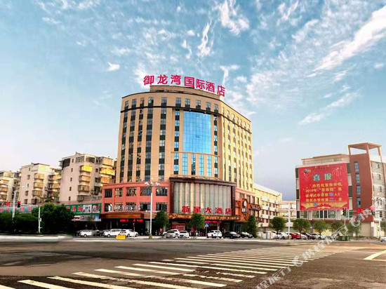 御龙湾国际酒店