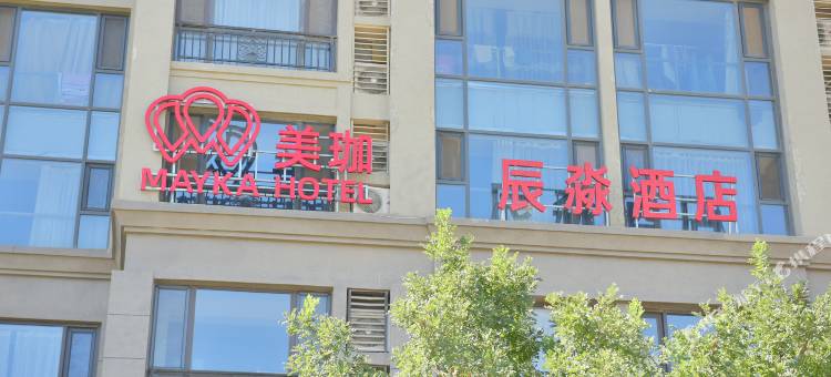 石家庄辰淼酒店图片