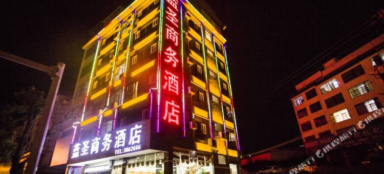 文山蓝圣商务酒店图片