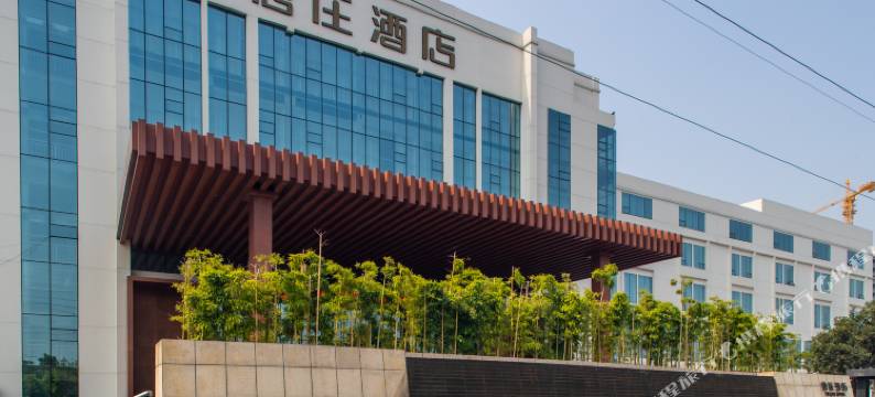 淄博唐庄酒店(中润大道店)图片