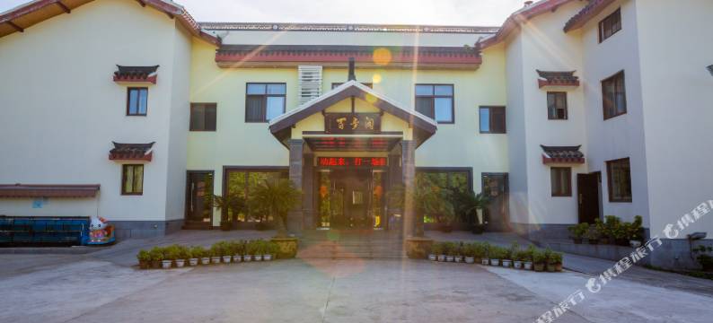 普陀山百步阁宾馆图片