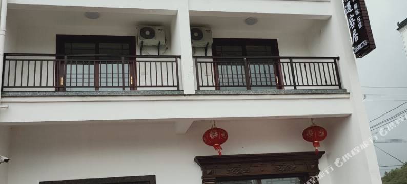 新昌雅遇客居民宿图片
