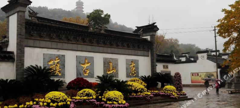 无锡圣凯然宾馆图片