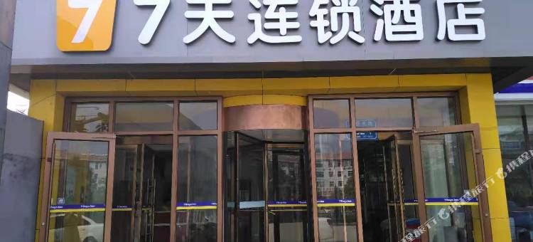 7天连锁酒店(泰安市政广场店)图片