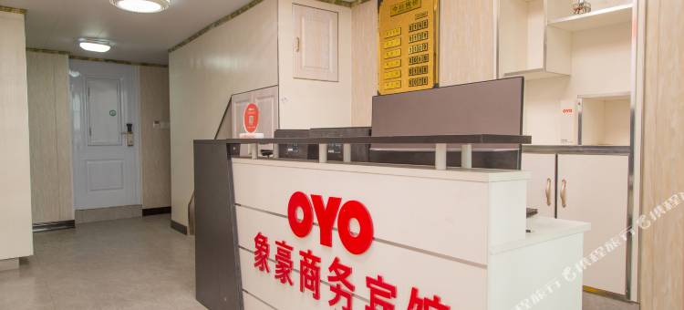 OYO绍兴象豪宾馆图片