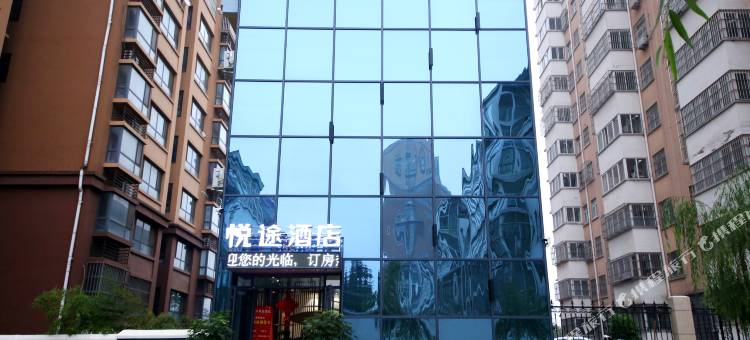 林州悦途酒店图片