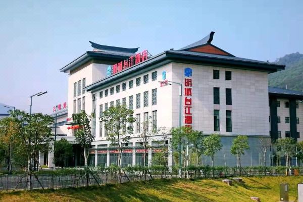 三明明城台江酒店