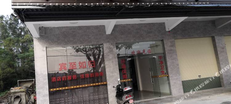 揭阳埔田商务公寓图片