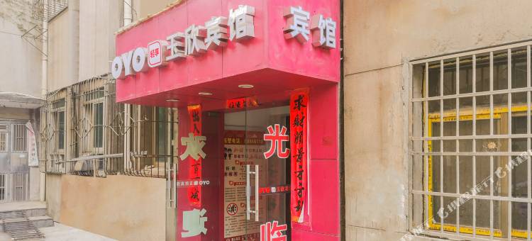 OYO南昌玉欣宾馆图片