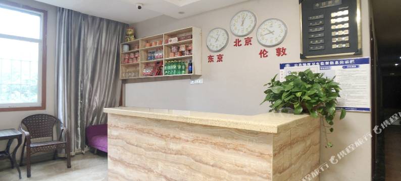 重庆众星宾馆图片